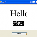 result_hello1