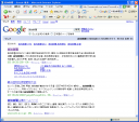 google_kochi_news.png