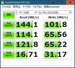 INTEL SSDMAEXC024G3H